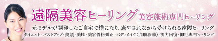 ���u���e�q�[�����O-�_�C�G�b�g�E�o�X�g�A�b�v�E����E���r�E�{�f�B���C�N�E���e���i�����E���͉񕜁E�}�т̔��e�q�[�����O